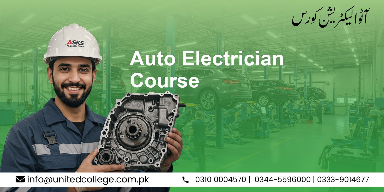 Auto Electrician Course